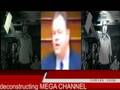 oute vardinogianhs oute lamprakis papandreou