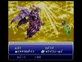 Final Fantasy 6 low level clear 5of5 Final Fantasy 6 low level clear 5of5