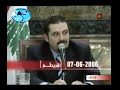 Saad Hariri about Hezbollah ??? ??????? ?? ??? ????