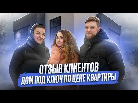 открыть видео