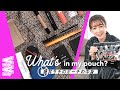 【ポーチの中身】藤井サチのかわいさの秘訣を教えます♡
