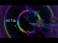 tal – Rien n'est parfait
