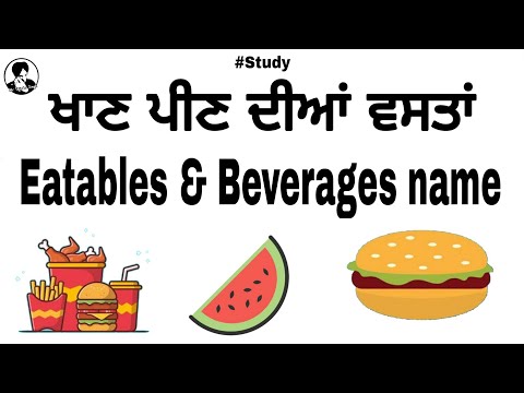 What is punjabi picture