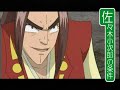 KOJIROU-no-JOUKEN
