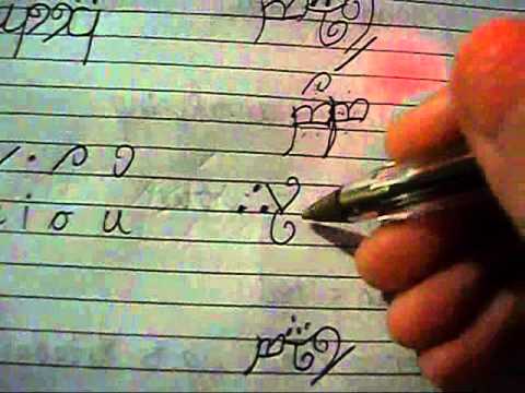 how to write in elvish