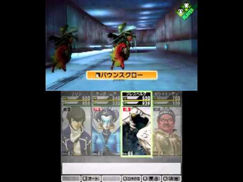 how to fuse asmodeus smt iv
