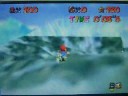 Erivan Júnior-SM64-Whirl From the Freezing Pond-0\ Erivan Júnior-SM64-Whirl From the Freezing Pond-0\