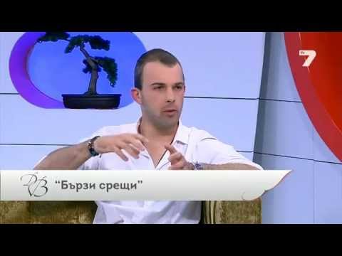 zapoznaj.me в предаването 'Дневникът на Венета'