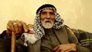 ج 1 - مقابلة تاريخ شفوي للنكبة الفلسطينية مع السيد سعيد الشريف من مدينة المجدل عسقلان المحتلة ج 1 - مقابلة تاريخ شفوي للنكبة الفلسطينية مع السيد سعيد الشريف من مدينة المجدل عسقلان المحتلة