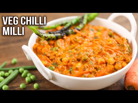 Veg Chilli Milli Recipe | How To Make Vegetable Chilli Milli | Side Dish For Chapathi, Naan, Paratha