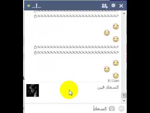 زب -