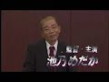 【予告編】池乃めだか 監督作品『浪花の弁護士 桜 春彦 事件簿』