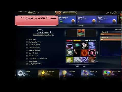 قيمزر.6 - طريقة التصويت والتقييم قيمزر Gamezer 6 Gamezer 6 قيمزر 6 طريقة التقييم في قيمزر 6 التصويت بقيمزر قيمزر 2012 قيمزر بلياردو شروحات قيمزر 2012 قيمزر2012...