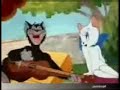 توم جيري / عدني / يماني