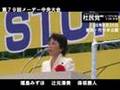 社民党|第79回メーデー|福島みずほ・保坂展人・辻元清美