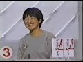kunitorigame ????3/3