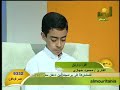 تلاوة جد مؤثرة للشيخ الصغير محمود حجازي من سورة الحج