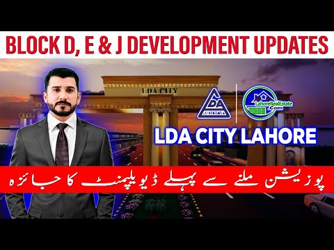LDA City Lahore: A Comprehensive Overview of Blocks D, E, and J