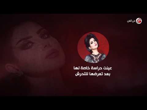 فنانات تعرضن للتحرش: هكذا تصرفن في الموقف في الفن فنانات تعرضن للتحرش: هكذا تصرفن في الموقف في الفن