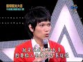 20070601 超級星光大道 不插電演唱淘汰賽 楊宗緯演唱林憶蓮的聽說愛情回來過 得到 20 分 評審講評