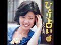 ひとり占い・・・あゆ朱美（戸田恵子）