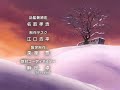 Aria the Natural final OP&ED Aria the Natural final OP&ED