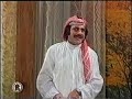 على هامان يا فرعونبطولة: عبدالحسين عبدالرضا سعد الفرج سعاد عبدالله