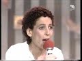 רבקה זוהר - חלקת אלוהים
