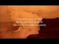 Seigneur mon secours (psaume 120)