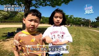 2022년 나는 익산의 보석이다 시즌2 티져영상!