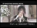 INNOCENT TEENS Making of INNOCENT TEENS Making of