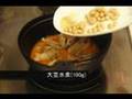 最上稲荷動画14