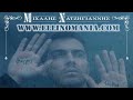 Mixalis Xatzigiannis – Treis Zwes
