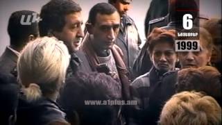Oրացույց. 6-ը Նոյեմբերի. Վատություն է արվում հենց էն մարդուն ում նշանակել են վարչապետ (տեսանյութ)|A1