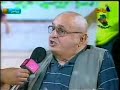 Amo Baba