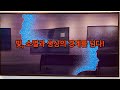 아크릴에 생명을 새기는 공작가, 그가 만든 조형적 우주#공병작가 #아크릴조형예술 #빛과투명성 #소멸과생성 #채움과비움 #입체조형 #인사아트프라자갤러리 #빛의예술 #아트플렉스