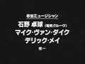攻殻機動隊動画