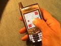 Shift - Use Your Finger on a PDA