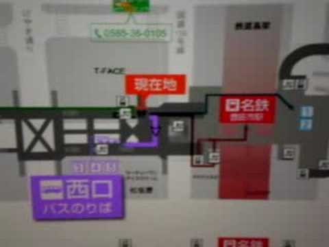 のりかえ案内板／豊田市駅