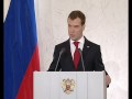 Д.Медведев.Послание Федеральному Собранию РФ.12.11.09.Part 2