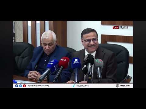 مناقشة الاداء المالي لصندوق استثمار اموال الضمان الاجتماعي خلال اجتماع اللجنة المالية النيابية في مجلس النواب - تغطية قناة الحقيقة الدولية