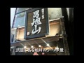 のせのせバターしょうゆ