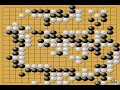 Go Seigen vs Iwamoto Kaoru
