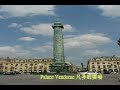 Sightseeing in Paris