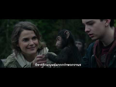 War for the Planet of the Apes - Legacy Clip (ซับไทย)