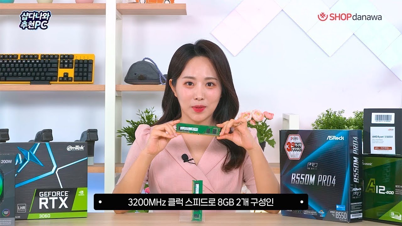 조립PC