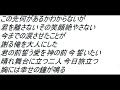 ketsumeishi - shiawase wo arigatou???? ketsumeishi - shiawase wo arigatou????