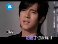YouTube- Show Luo Zhi Xiang - Zi Wo Cui Mian ~ Official MV [ KTV VERSION ]