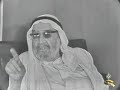 مقابلة سيف مرزوق الشملان مع يوسف بن عيسى القناعي