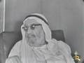 مقابلة سيف مرزوق الشملان مع يوسف بن عيسى القناعي